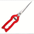 Garden shear | مقص زراعي